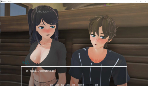 图片[2]-[欧美] 暑假打工日志V0.2 AI汉化版[PC+安卓][3月新作/1.4G]-小蛇ACG