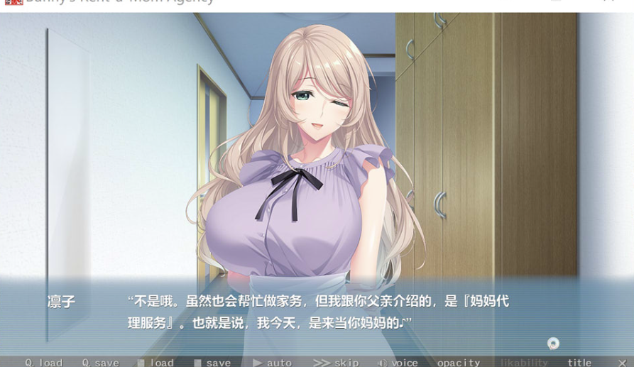 图片[2]-[日系] Bunny’s 家政上门服务 官方中文版+全CG存档★全CV[新作/4.8G] -小蛇ACG