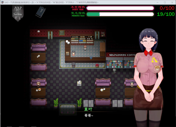 图片[2]-[日系] 刀剑SAO~气息遮断魔法陷阱Ⅱ Vβ5 官方中文无修版[3月底更新/6.9G]-小蛇ACG