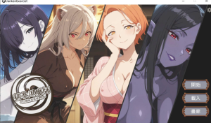 [日系] 猜拳退魔師 官方中文版★全CV[2月新作/1.4G]-小蛇ACG