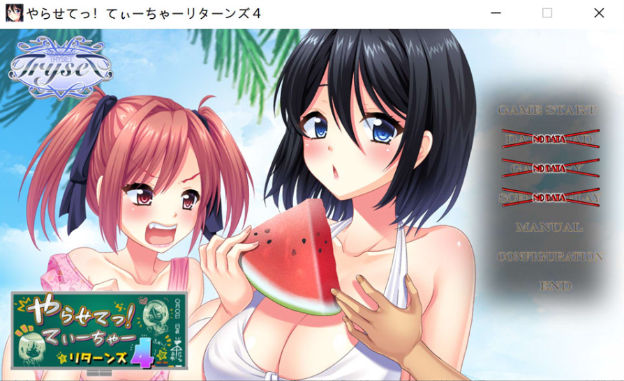 [日系] 让我来做吧！老师归来4 AI汉化版+存档★全CV[新汉化/900M] -小蛇ACG