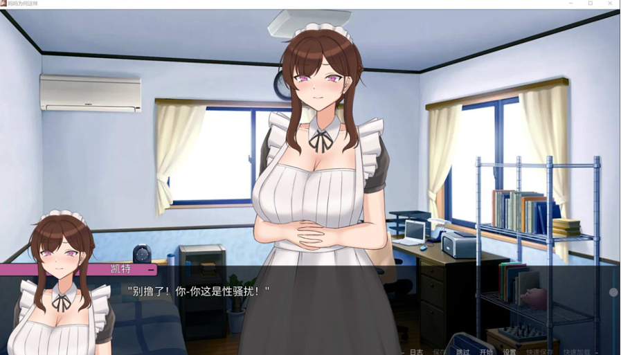 图片[2]-[日系] 妈妈为何这样 He Maid Her Fall STEAM官方中文版[3月新作/4.6G]-小蛇ACG