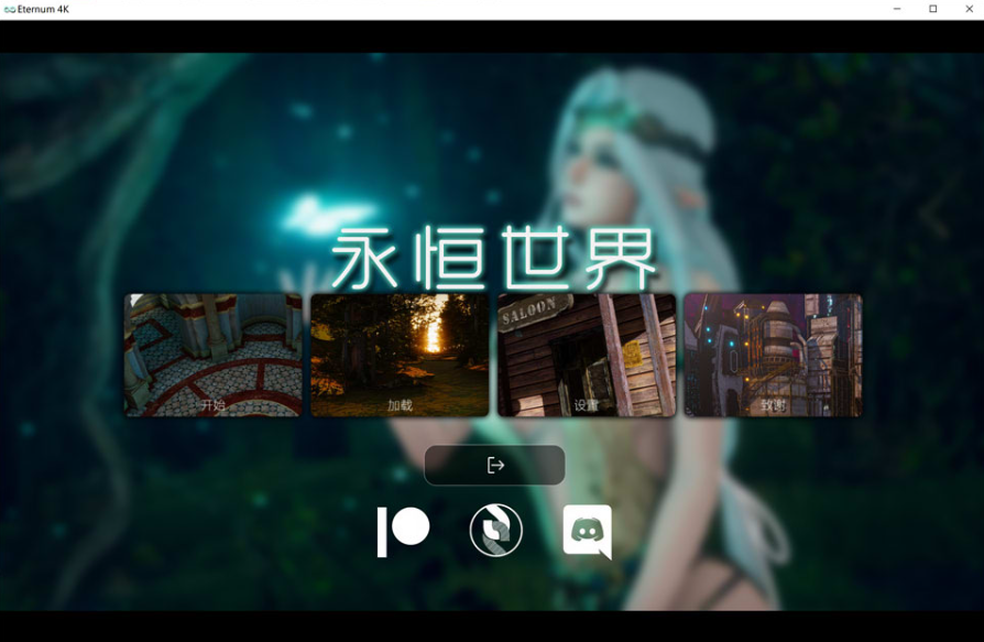 [欧美] 永恒世界 Eternum V0.9.5官方中文版★4K版[3月更新/16G]-小蛇ACG