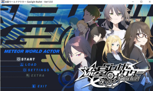 [日系] 流星世界演员 Gaslight Bullet AI汉化版+存档★全CV[新汉化/5.8G]-小蛇ACG