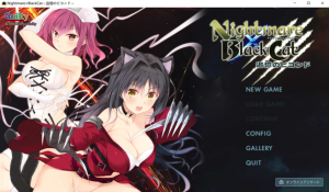 [日系] Nightmare×BlackCat ~追忆的彼方~ AI汉化版+存档★全CV[新汉化/1.3G]-小蛇ACG