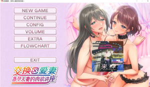 [日系] 爱的课堂 ~备孕人妻的爱情讲座~ 官方中文版★全CV[3月新作/3.9G] -小蛇ACG