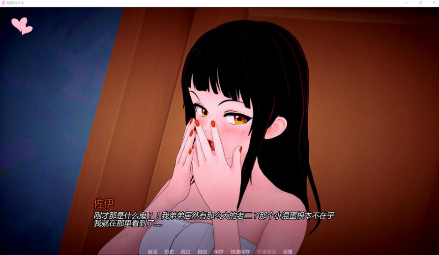 图片[2]-[欧美] 杂质V0.1.6 AI汉化版[PC+安卓][3月新作/4G]-小蛇ACG