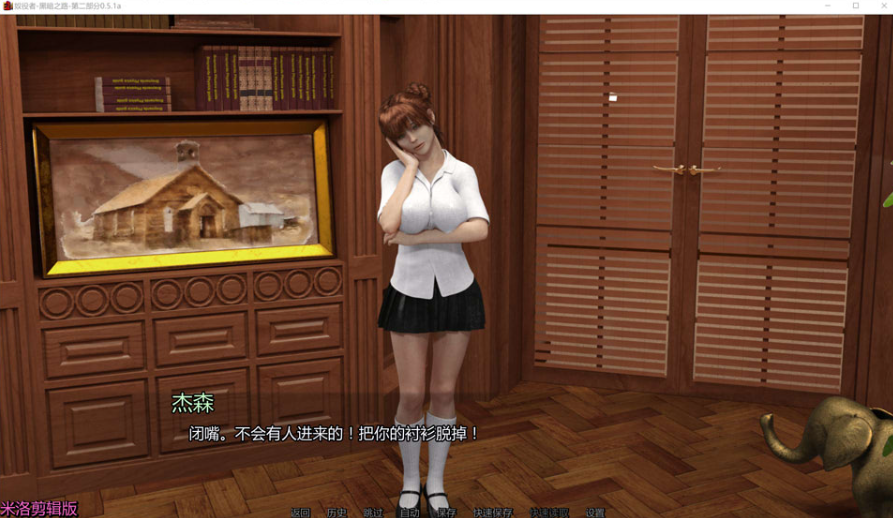 图片[2]-[欧美] 奴役者-黑暗之路-第二部分V0.5.1a AI汉化版[PC+安卓][3月更新/6G]-小蛇ACG