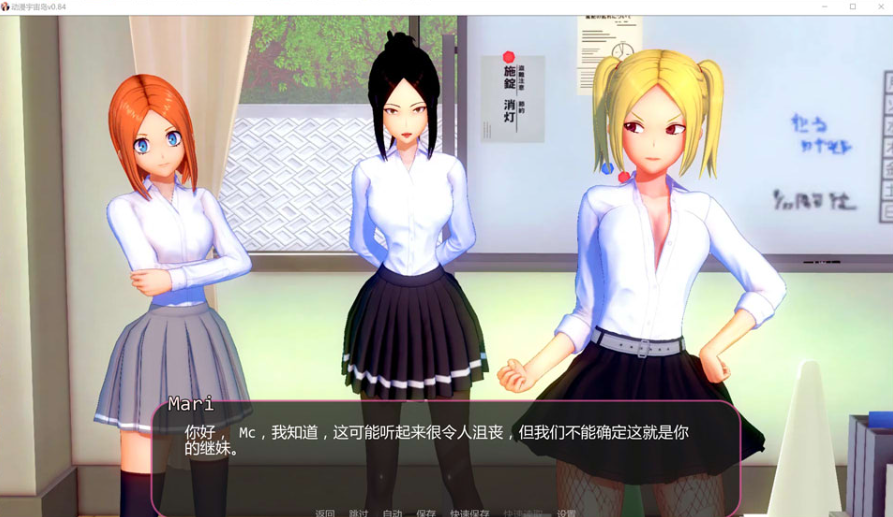 图片[2]-动漫宇宙岛V0.84 AI汉化版[PC+安卓][3月更新/6.2G]-小蛇ACG