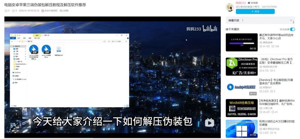 图片[2]-【3D动画】DyDyCos AICosplay(6)整合22分 原神+妃咲+琳奈 有CV [1v+518m]-小蛇ACG